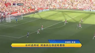 新疆队成为cba第一支晋级季后赛球队