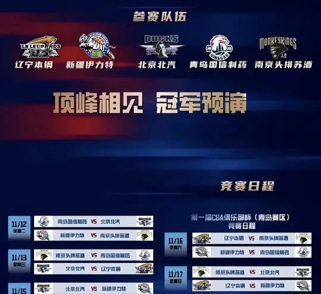 九游娱乐-徐长元与大连实德集团