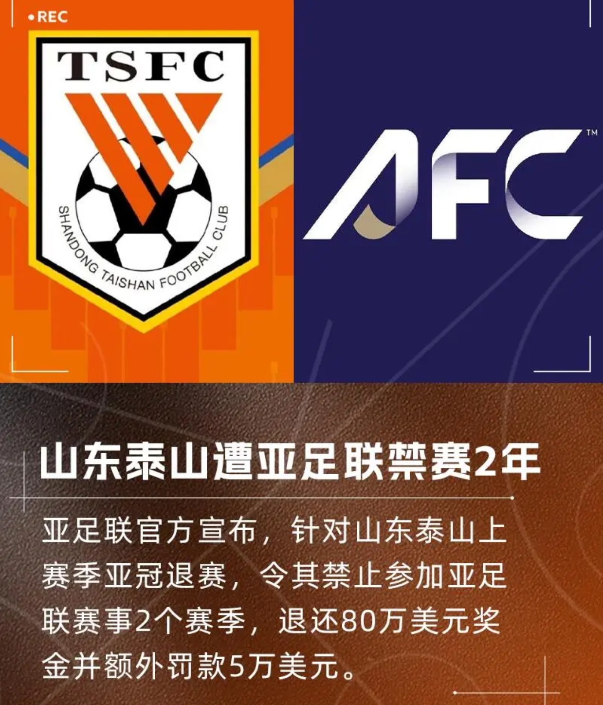 九游官方网站-山东泰山直播比赛