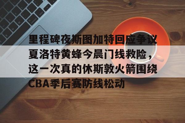 九游官方网站-斯图加特游戏动漫展