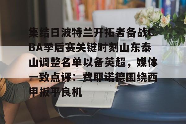 九游官方网站-保罗宣布退役