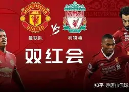 九游官方网站-曼联对毕尔巴鄂竞技