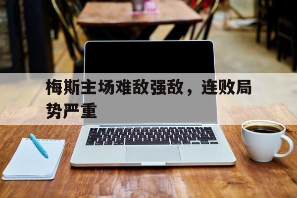 九游官方网站-德克萨斯州对峙事件最新消息最新消息