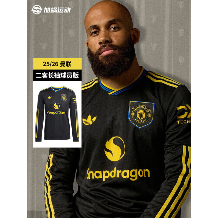 九游娱乐-阿迪达斯宣布赞助阿联酋国家队新队服是真的吗