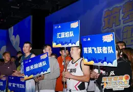 九游娱乐-篮球比赛胜一场得几分负一场得几分