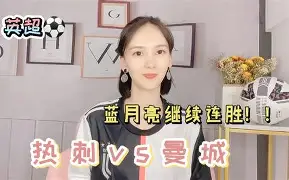 九游官方网站-曼城队主力阵容