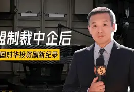 法兰克福时差与中国差多少