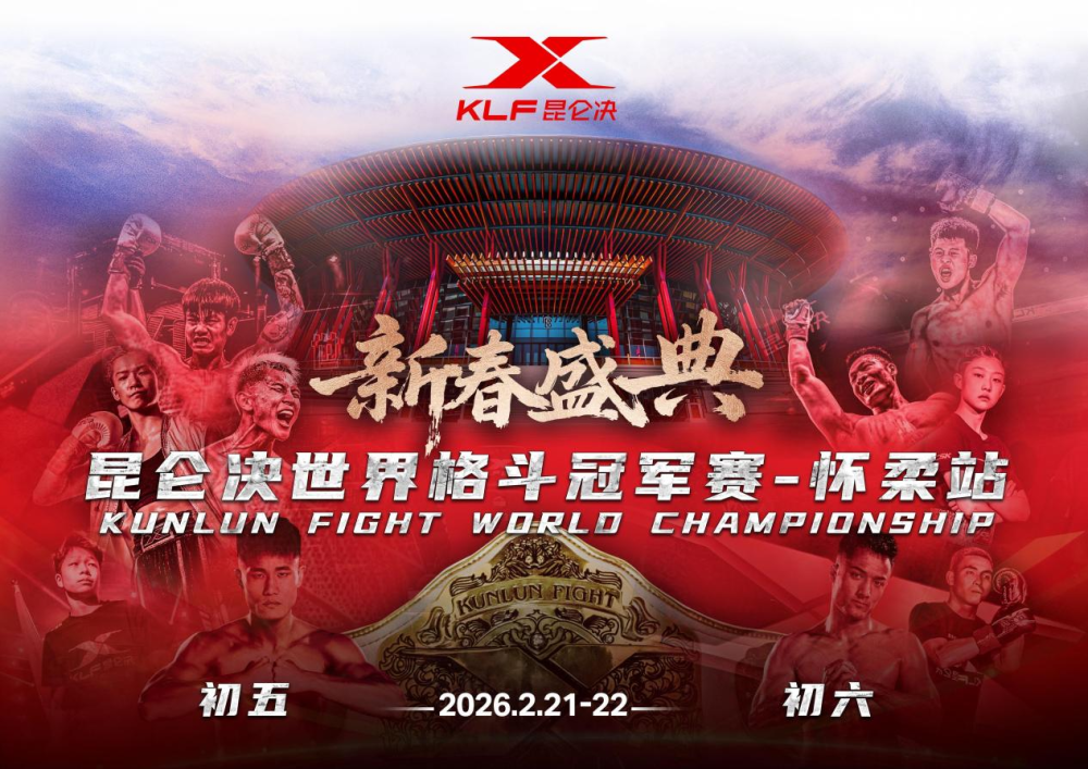 九游体育-九三阅兵联合军乐团演奏保卫黄河