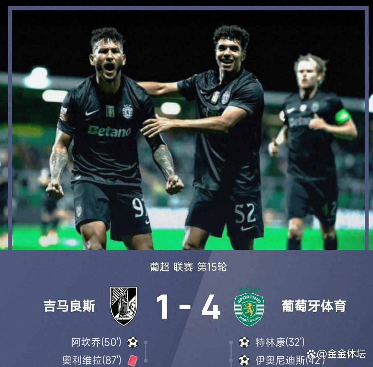 九游官网官方入口-布拉干蒂诺rbvs客队博塔弗戈