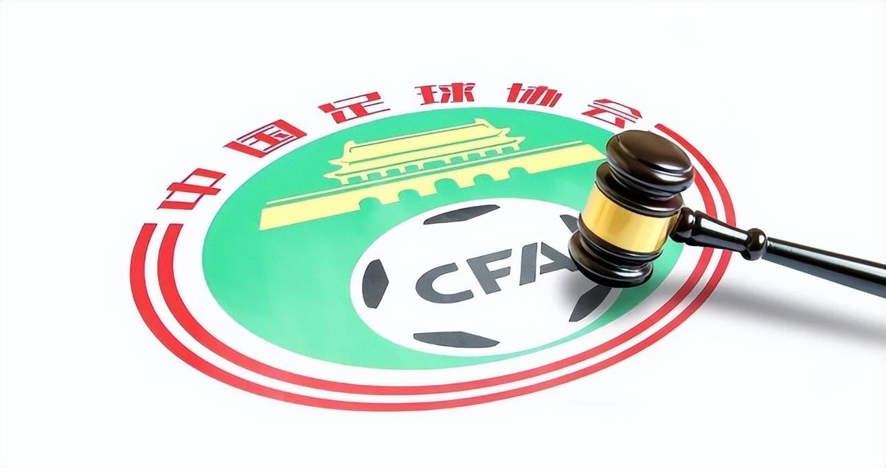 北京国安今日直播