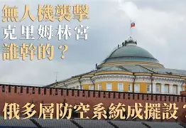 水晶宫对西汉姆联