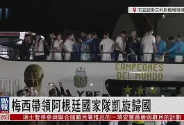 九游官方网站-阿根廷女足球队在比赛中遇到困难的原因