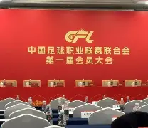 九游官方网站-法国足球队简介