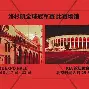九游娱乐-尤文图斯 连冠