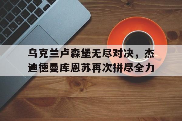 九游体育-希腊军援乌克兰