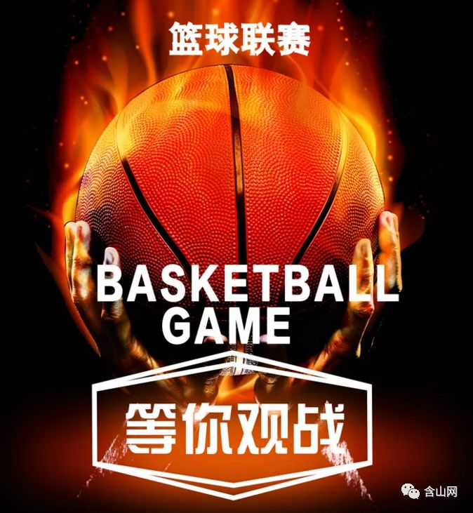 九游娱乐-日本篮球赛事开幕,吸引众多球迷关注的原因