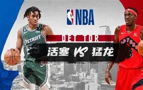 九游体育-nba猛龙主场