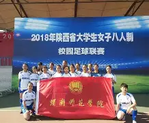 九游体育-中国女子足球队2021