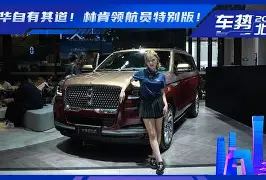 摩纳哥近期战绩