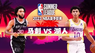 九游官方网站-马刺连胜纪录