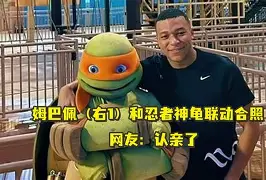 国家队进球榜单姆巴佩表现最佳 国家队进球榜单姆巴佩表现最佳